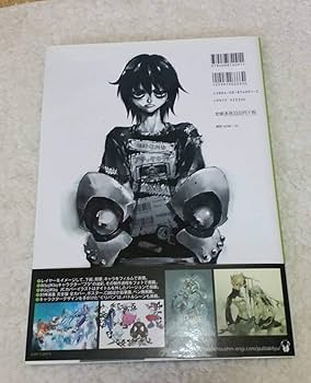 Amazon.co.jp: 藤崎竜 イラスト集1990～2006 封神演義他 : おもちゃ